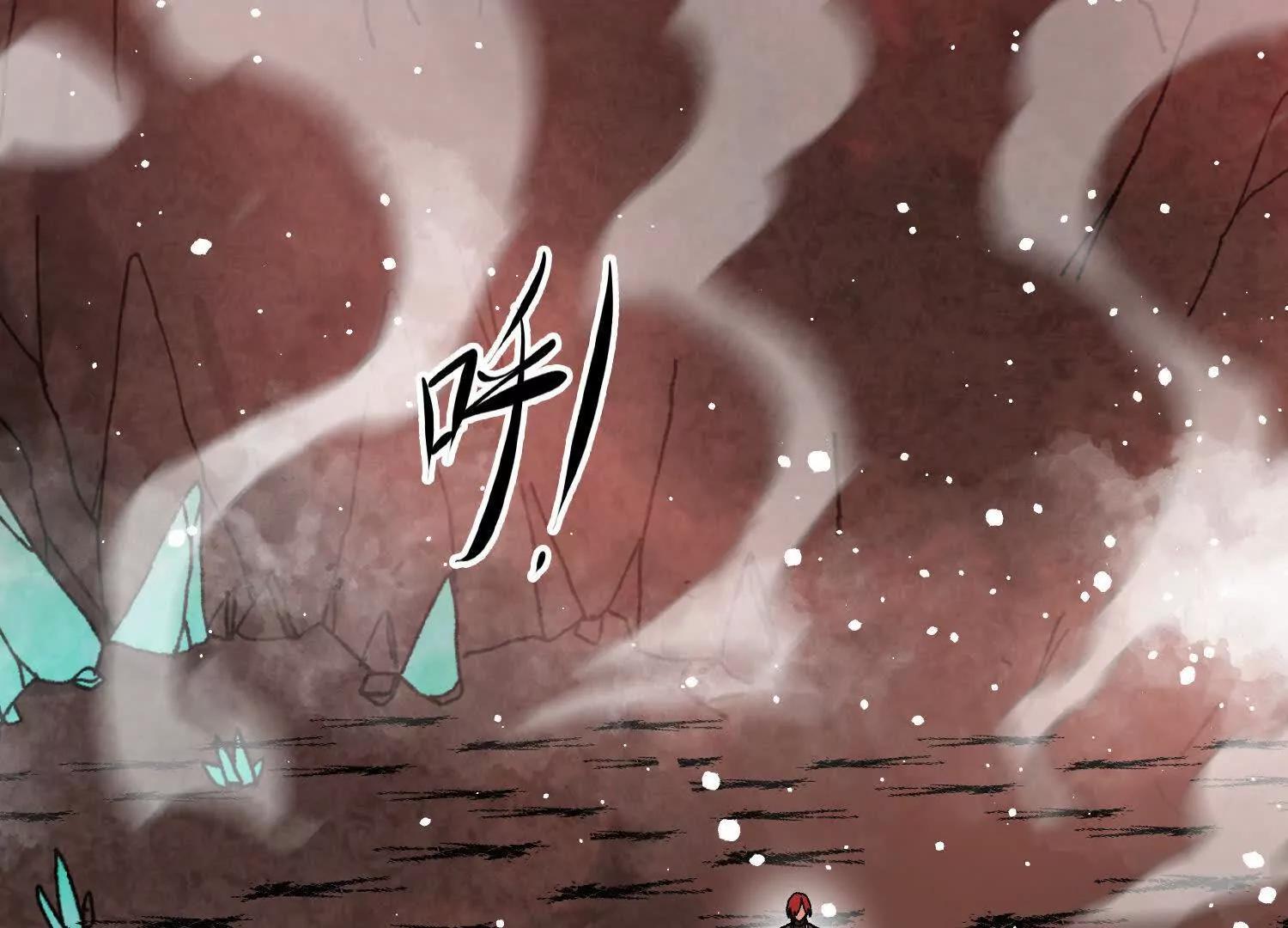 🍘物理修仙两万年 第45话  丹老再出手 第11页