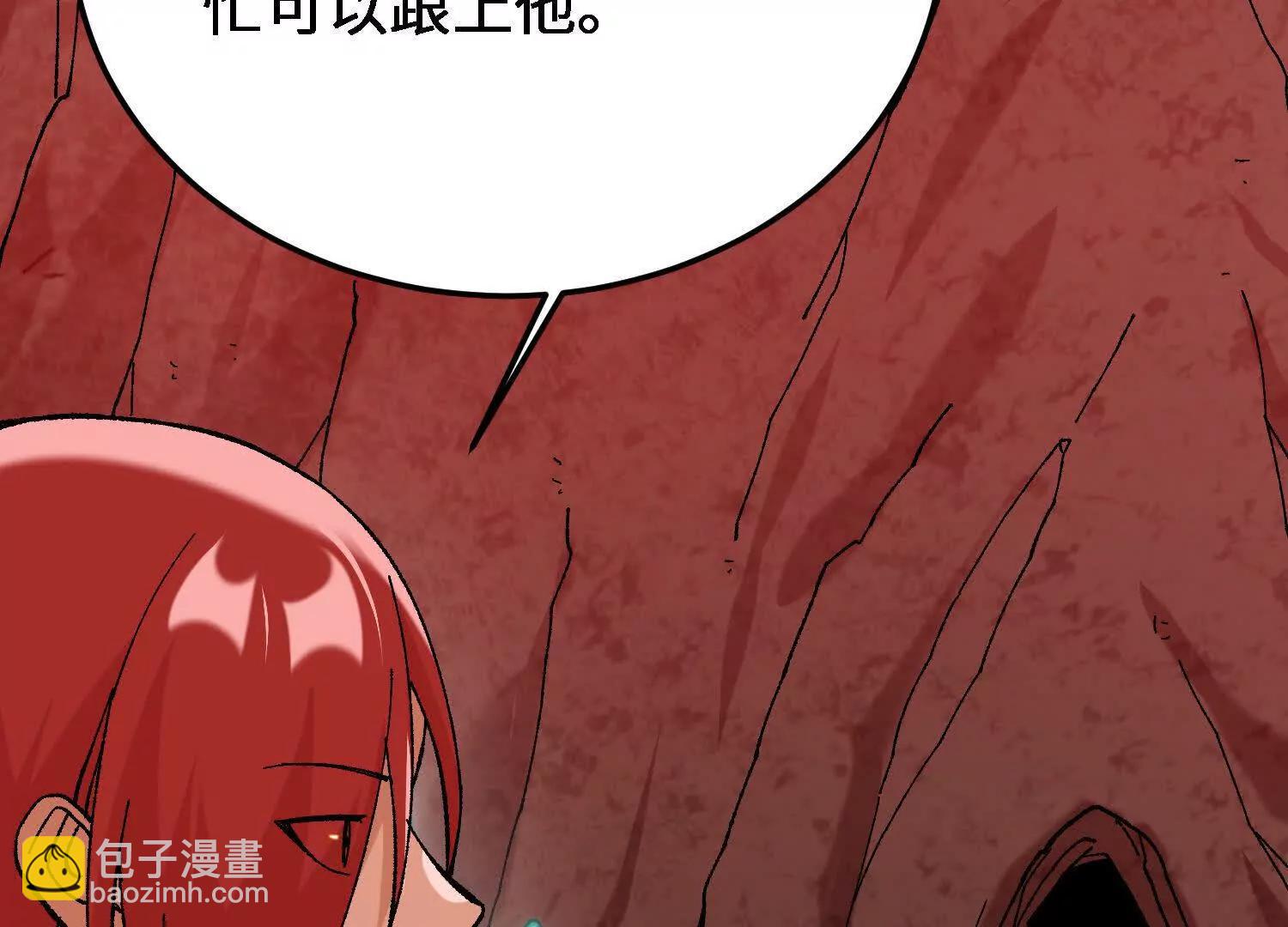 🍘物理修仙两万年 第45话  丹老再出手 第28页
