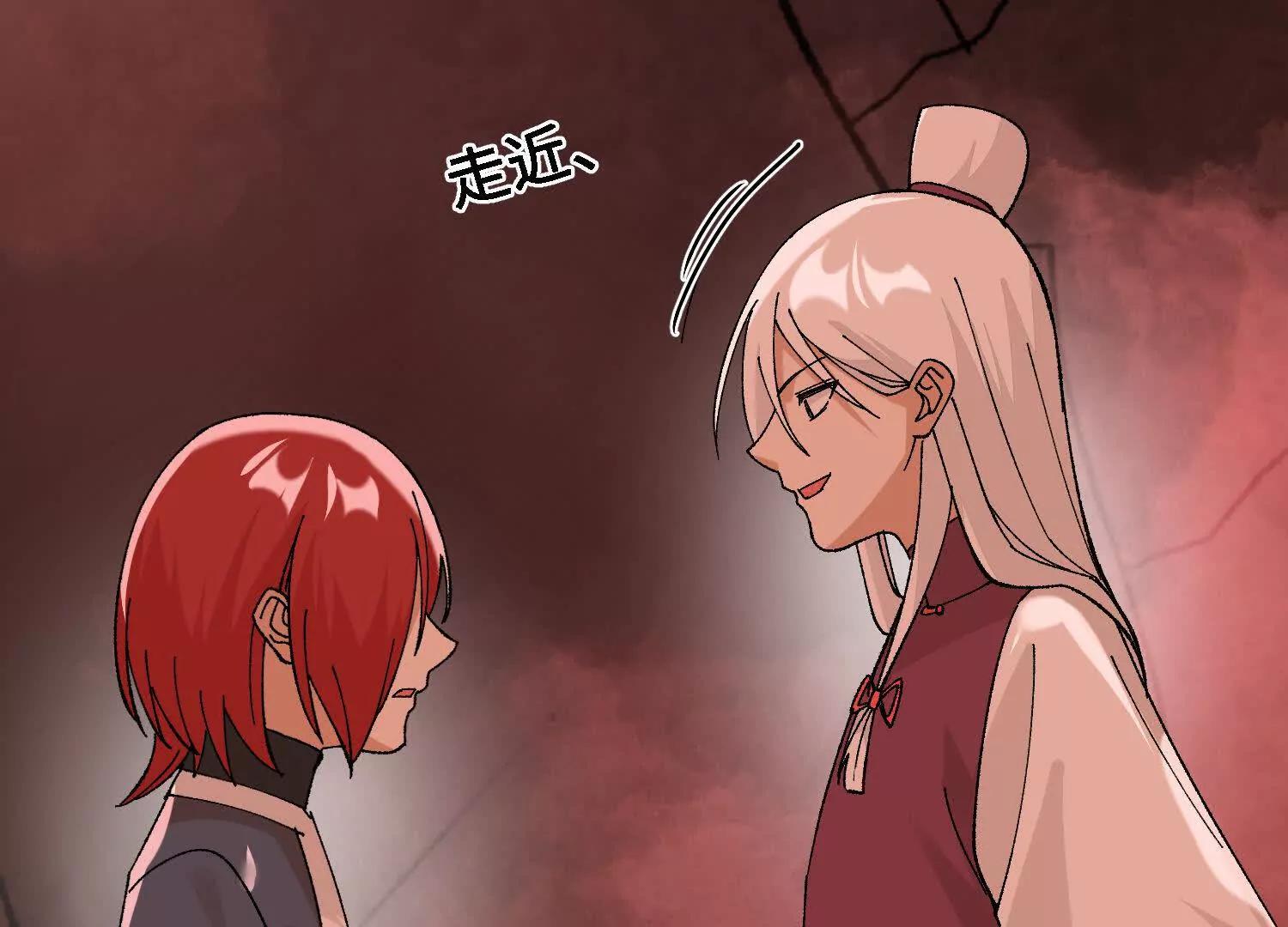 🍘物理修仙两万年 第45话  丹老再出手 第31页