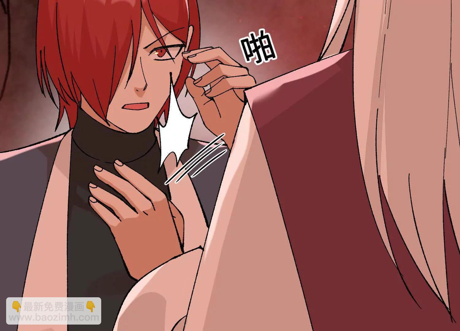 🍘物理修仙两万年 第45话  丹老再出手 第36页