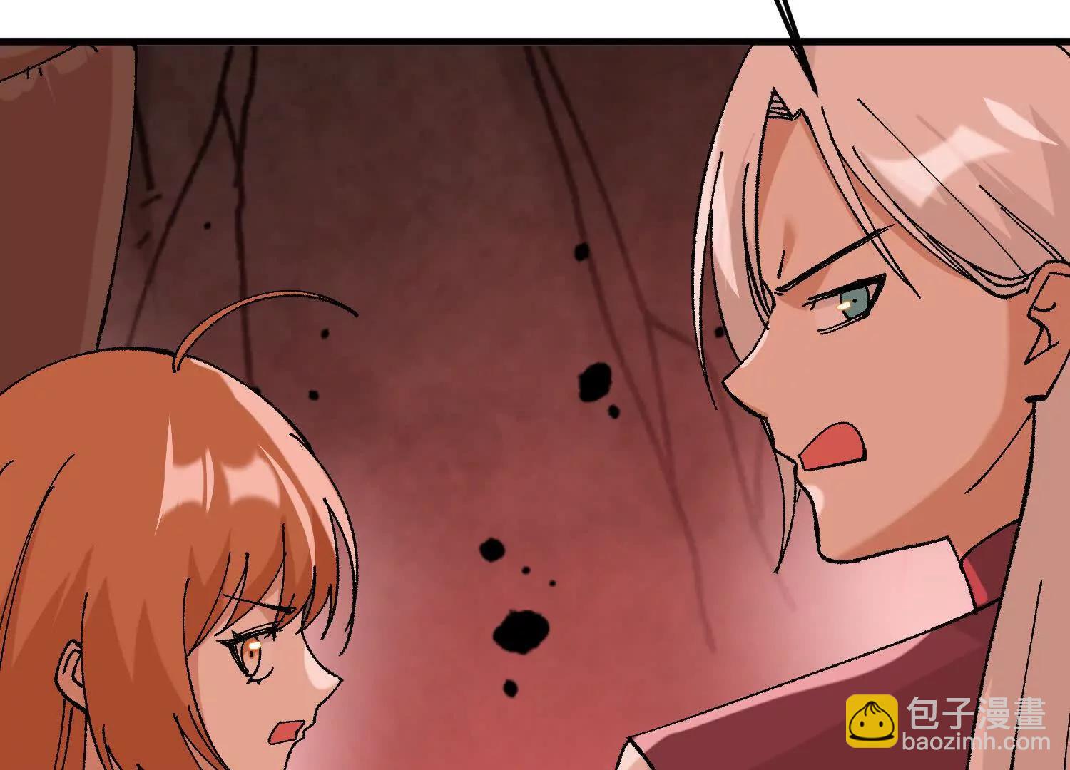 🍘物理修仙两万年 第45话  丹老再出手 第45页