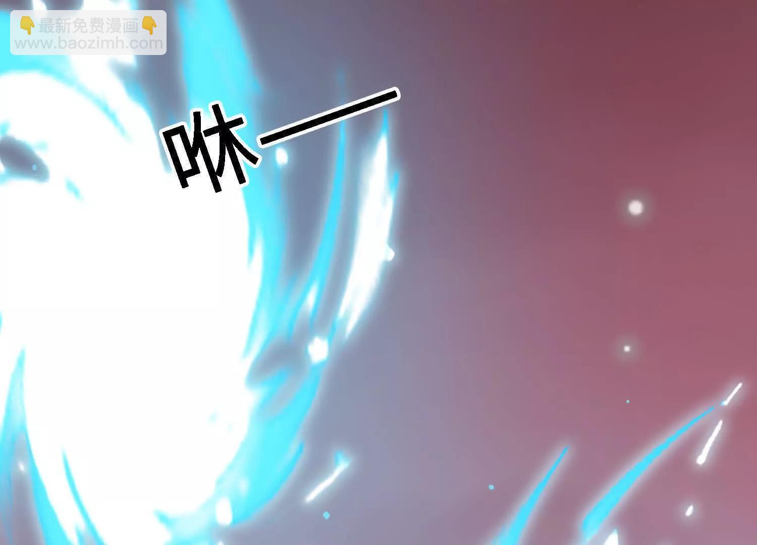 🍘物理修仙两万年 第45话  丹老再出手 第47页