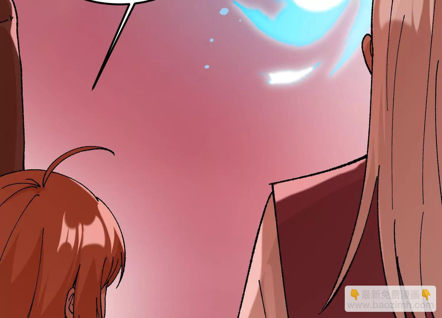 🍘物理修仙两万年 第45话  丹老再出手 第49页
