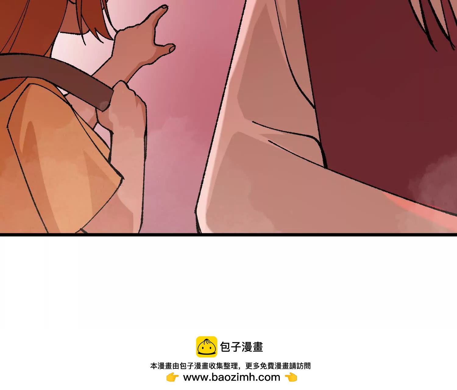 🍘物理修仙两万年 第45话  丹老再出手 第50页