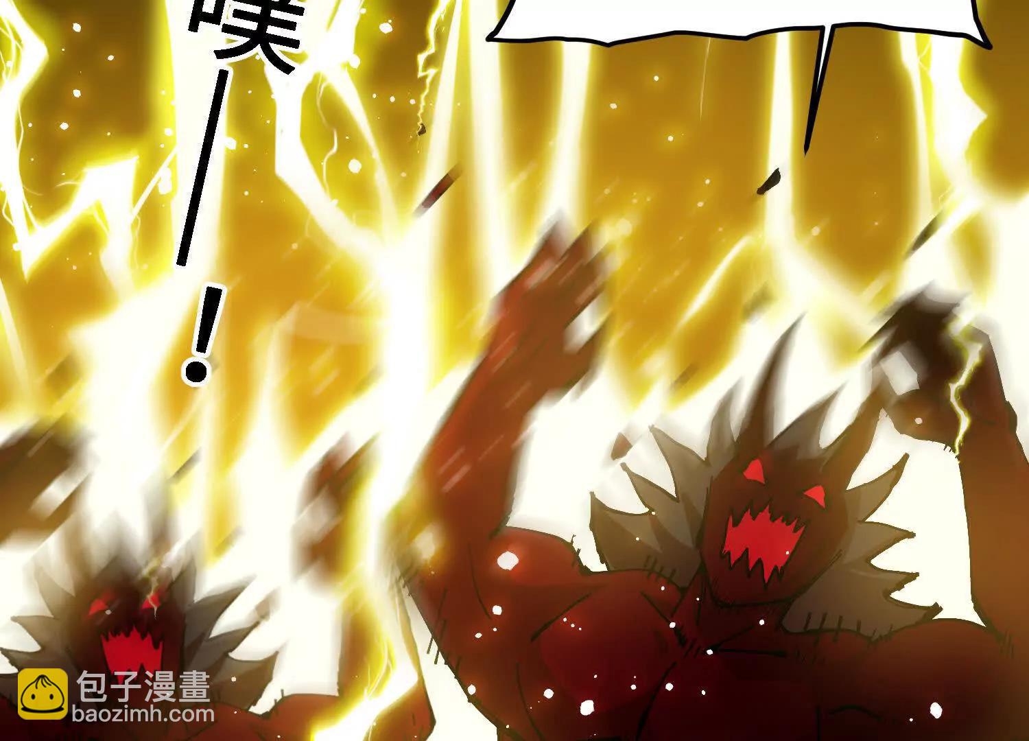 🍘物理修仙两万年 第45话  丹老再出手 第7页