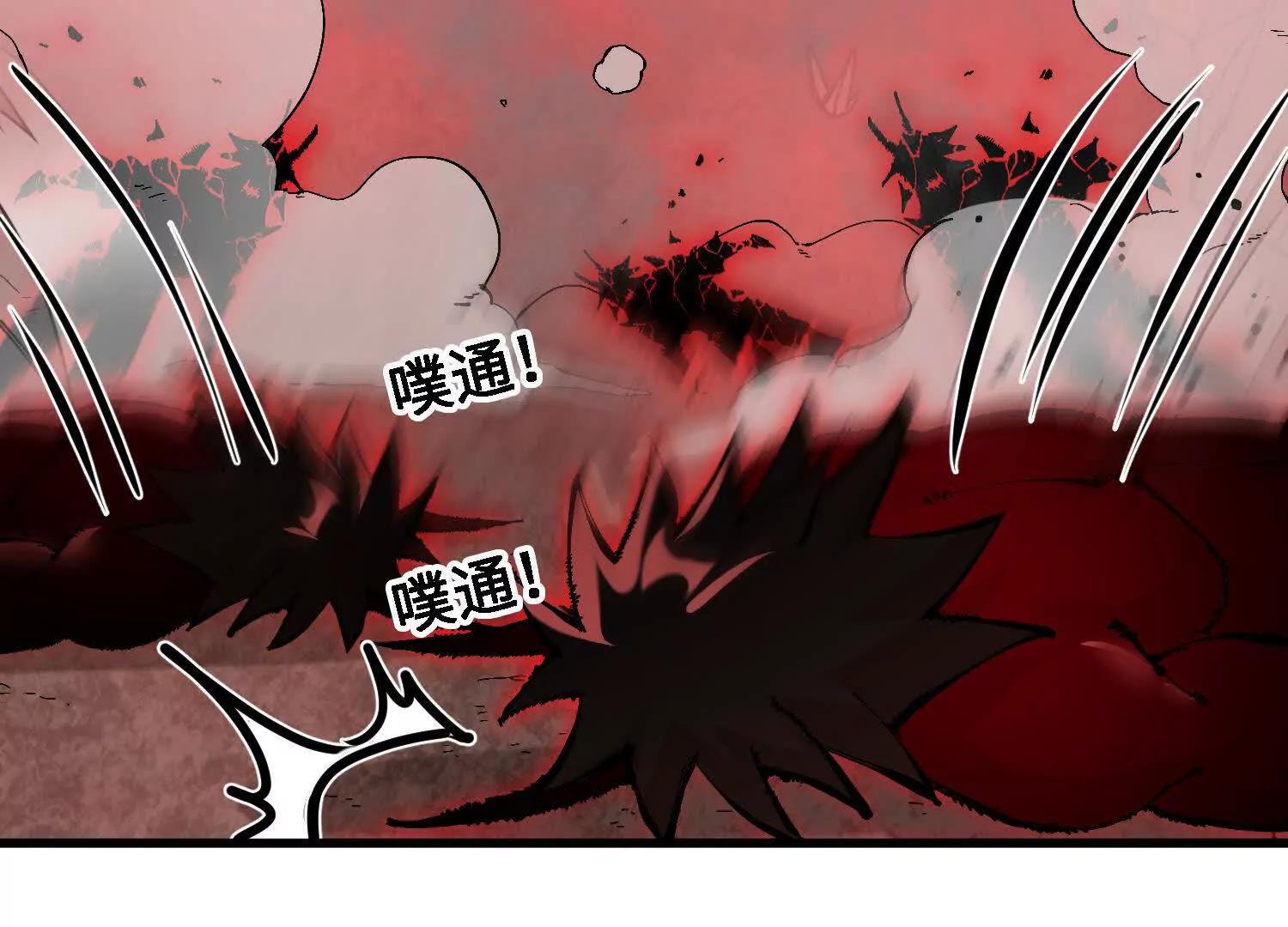 🍘物理修仙两万年 第45话  丹老再出手 第9页