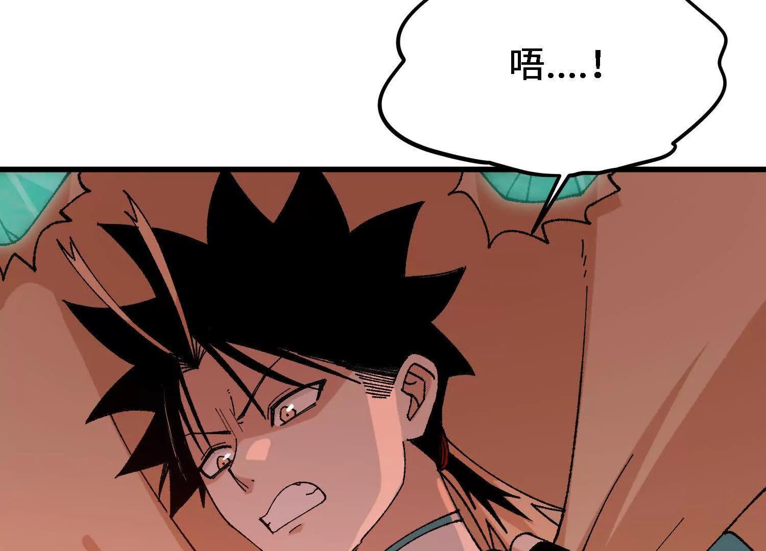 🍘物理修仙两万年 第47话  灵能肉山 第10页