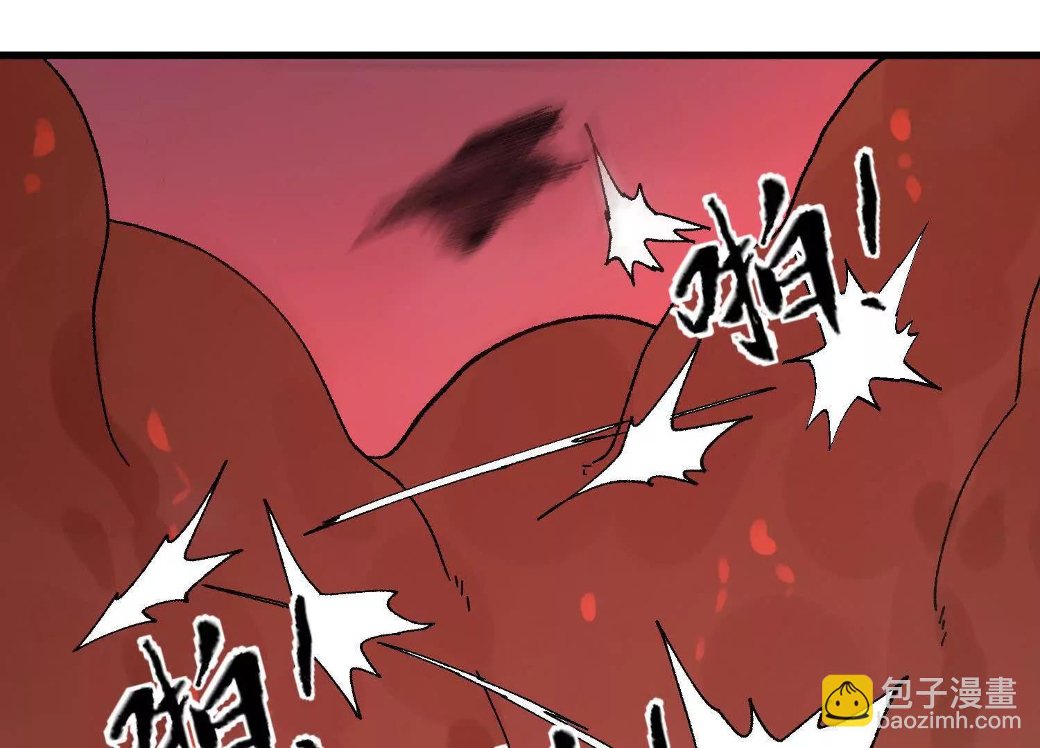 🍘物理修仙两万年 第47话  灵能肉山 第18页