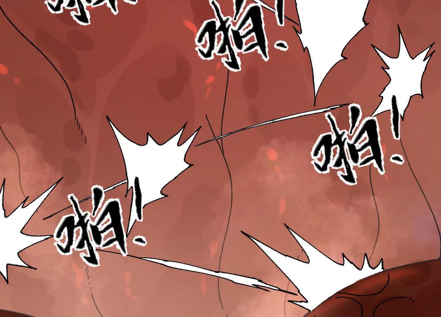 🍘物理修仙两万年 第47话  灵能肉山 第19页