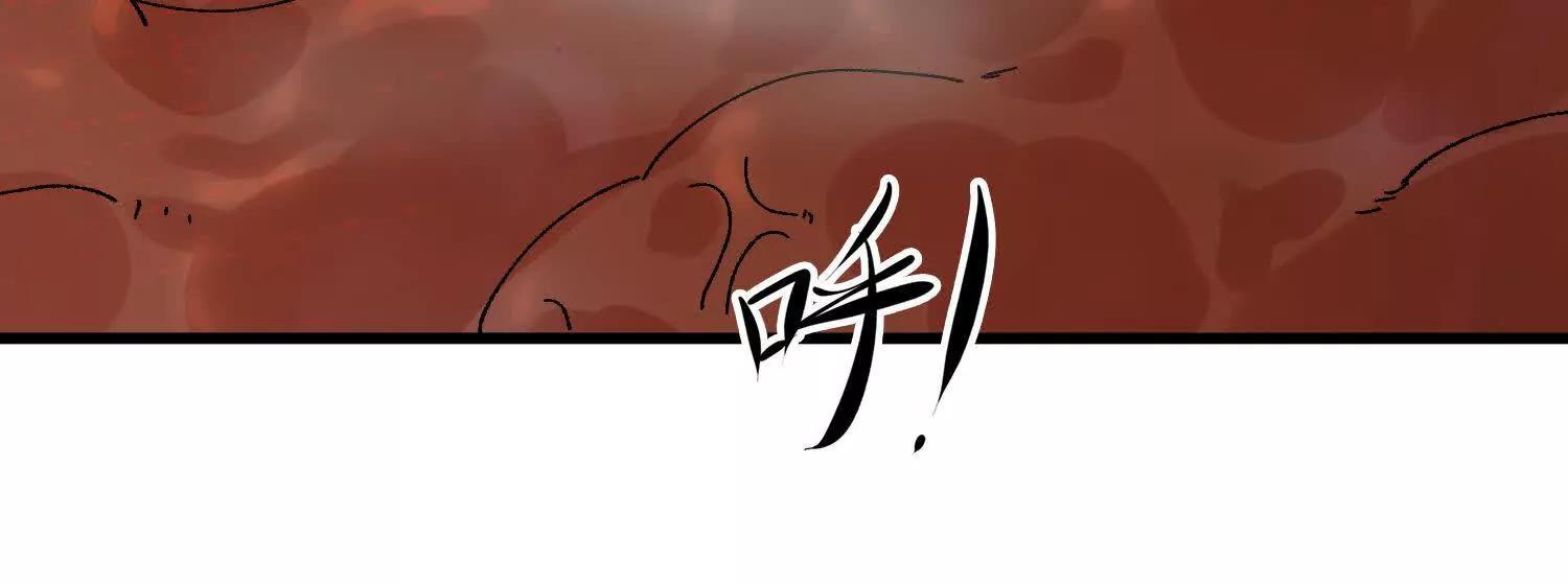 🍘物理修仙两万年 第47话  灵能肉山 第24页