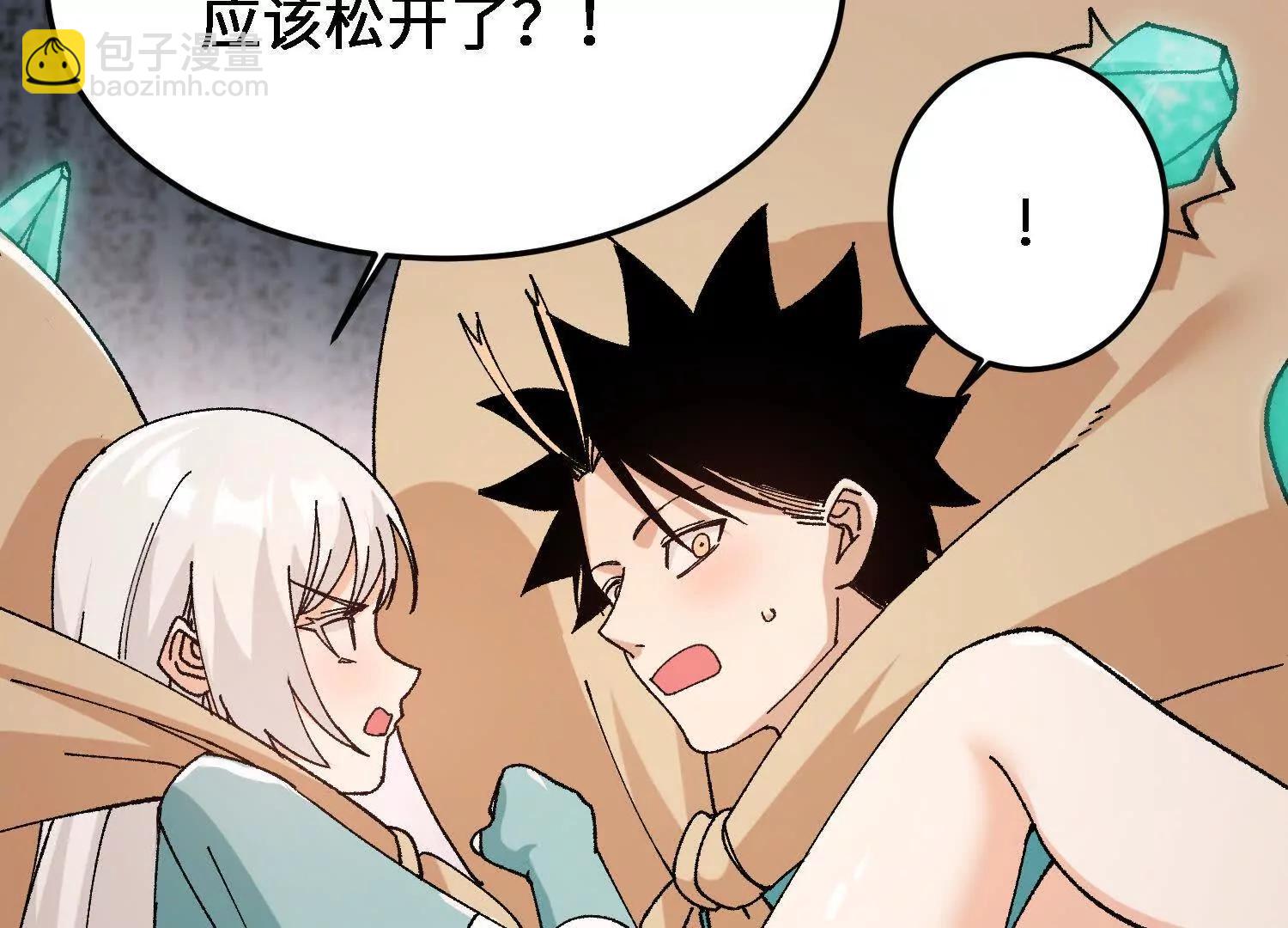 🍘物理修仙两万年 第47话  灵能肉山 第30页