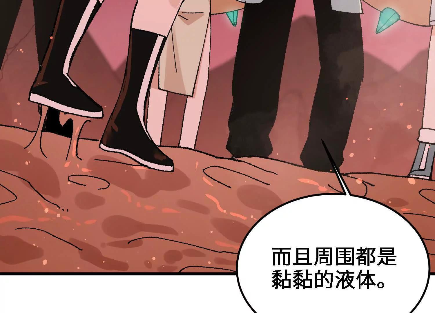 🍘物理修仙两万年 第47话  灵能肉山 第36页