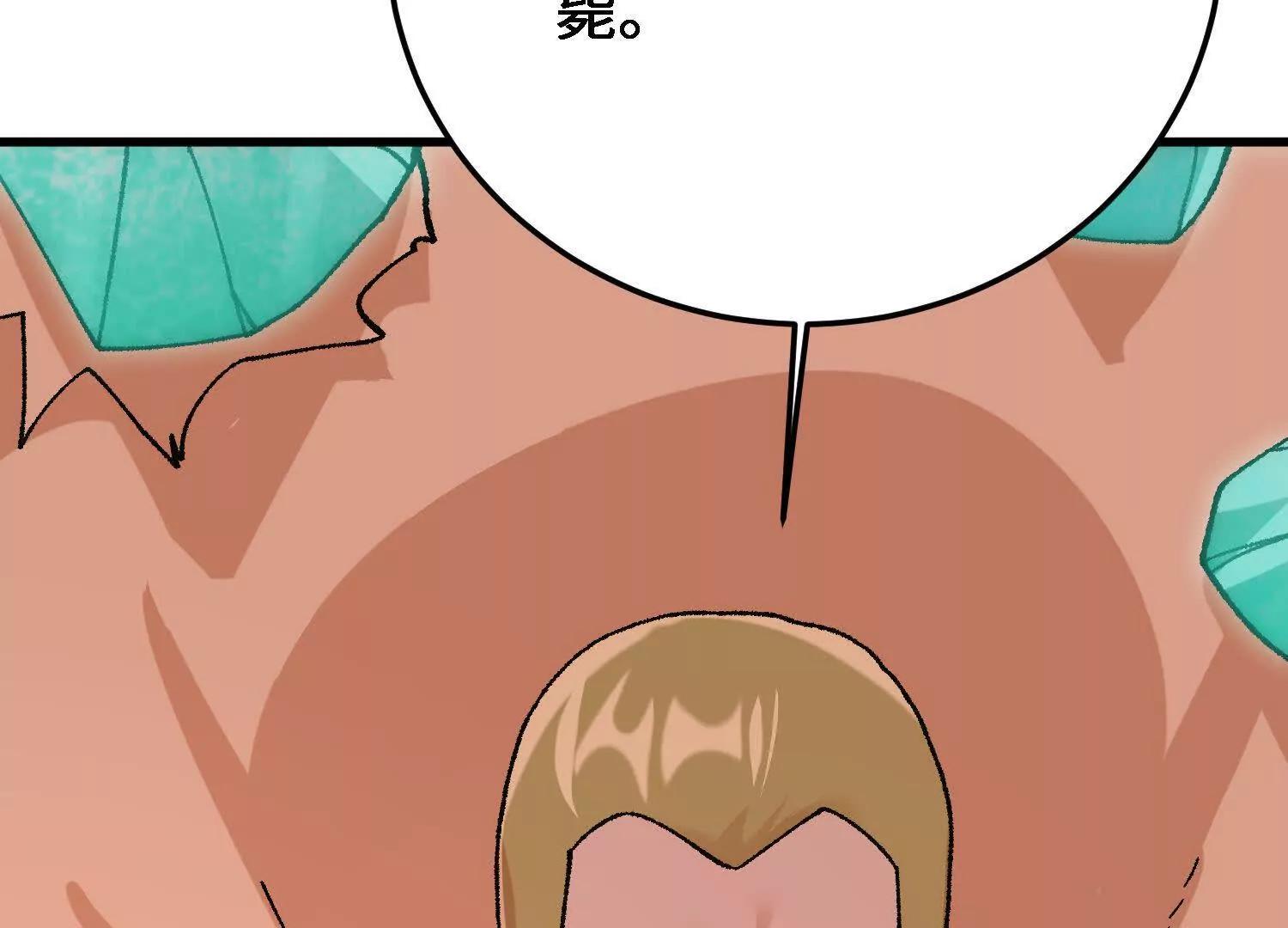 🍘物理修仙两万年 第47话  灵能肉山 第40页