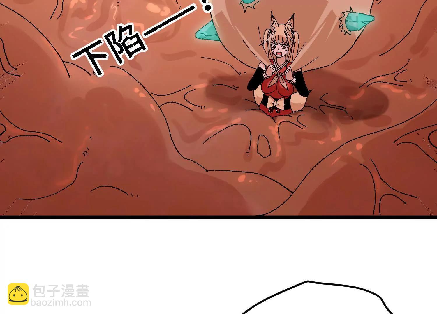 🍘物理修仙两万年 第47话  灵能肉山 第9页