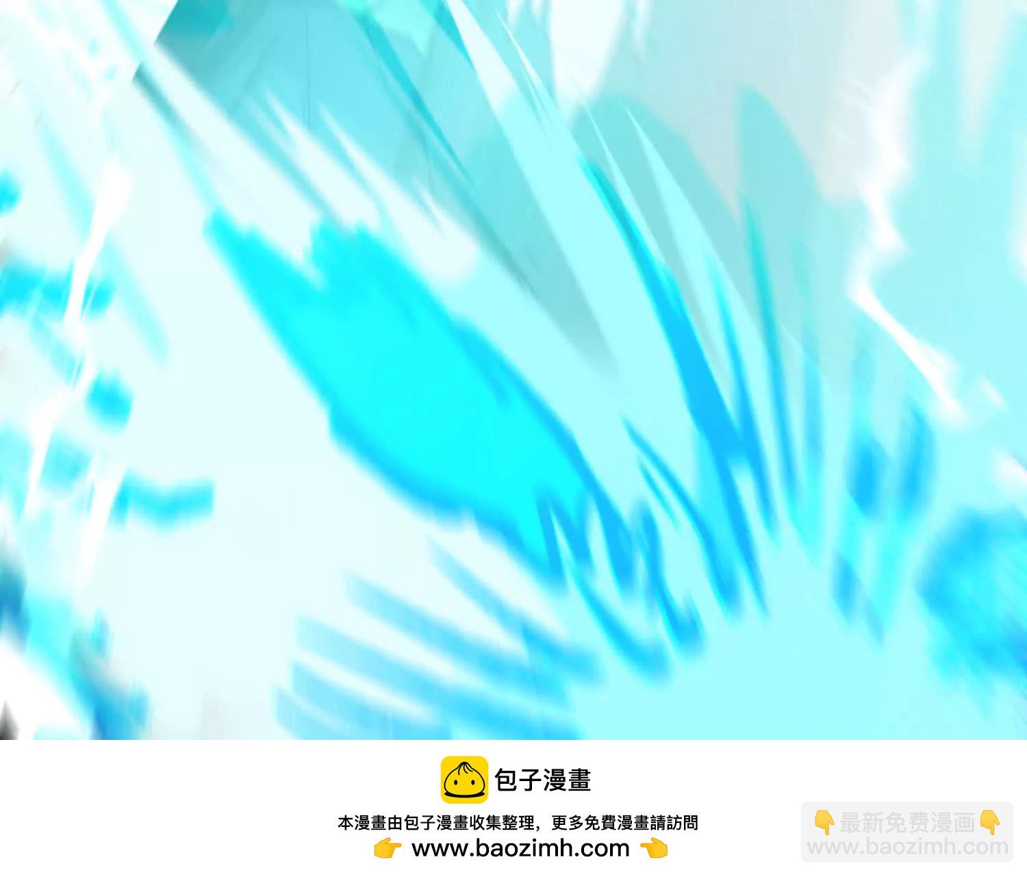 🍘物理修仙两万年 第49话  逃跑的新娘 第50页