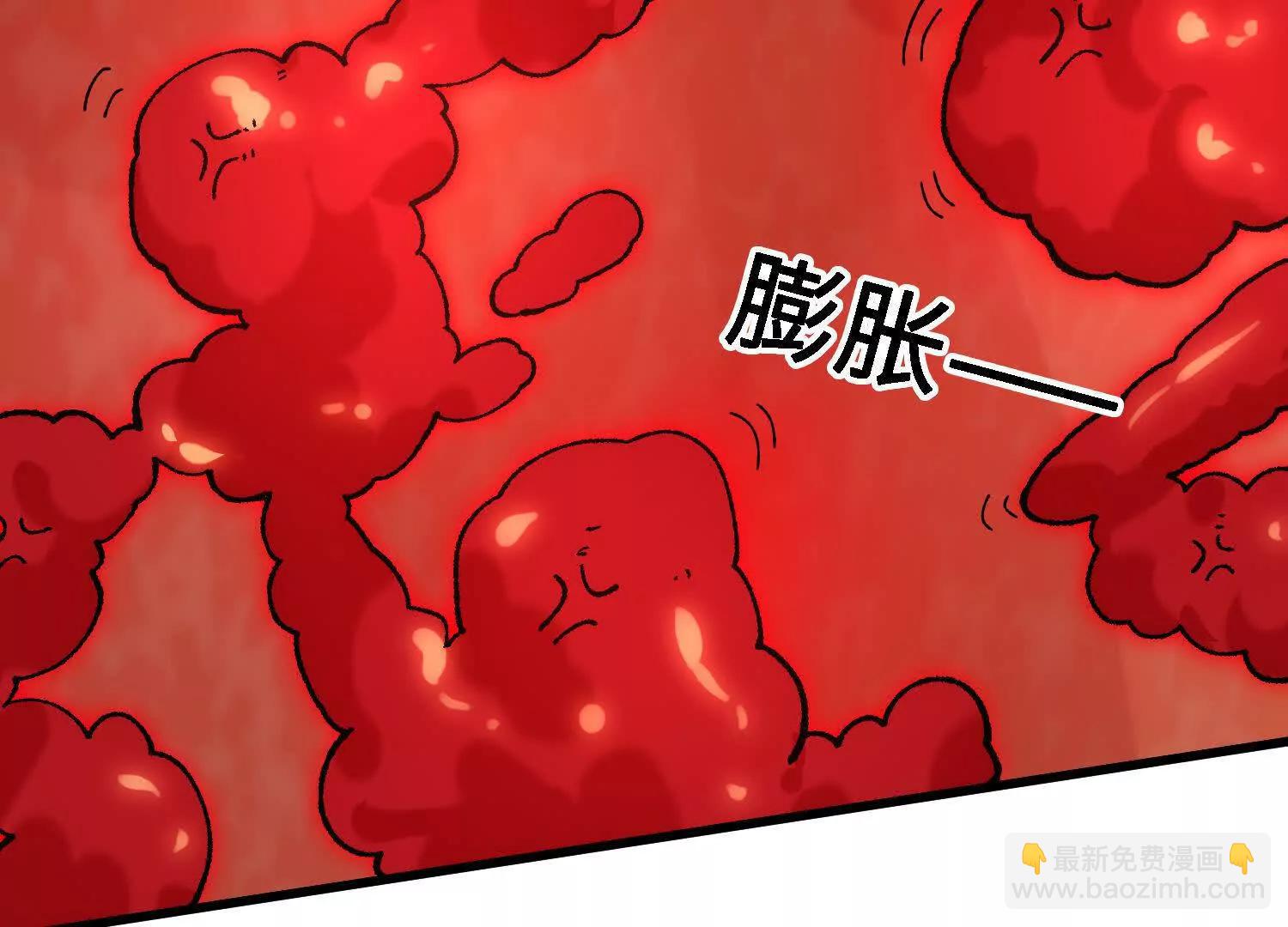 🍘物理修仙两万年 第51话  宇佳学的最后底牌 第17页