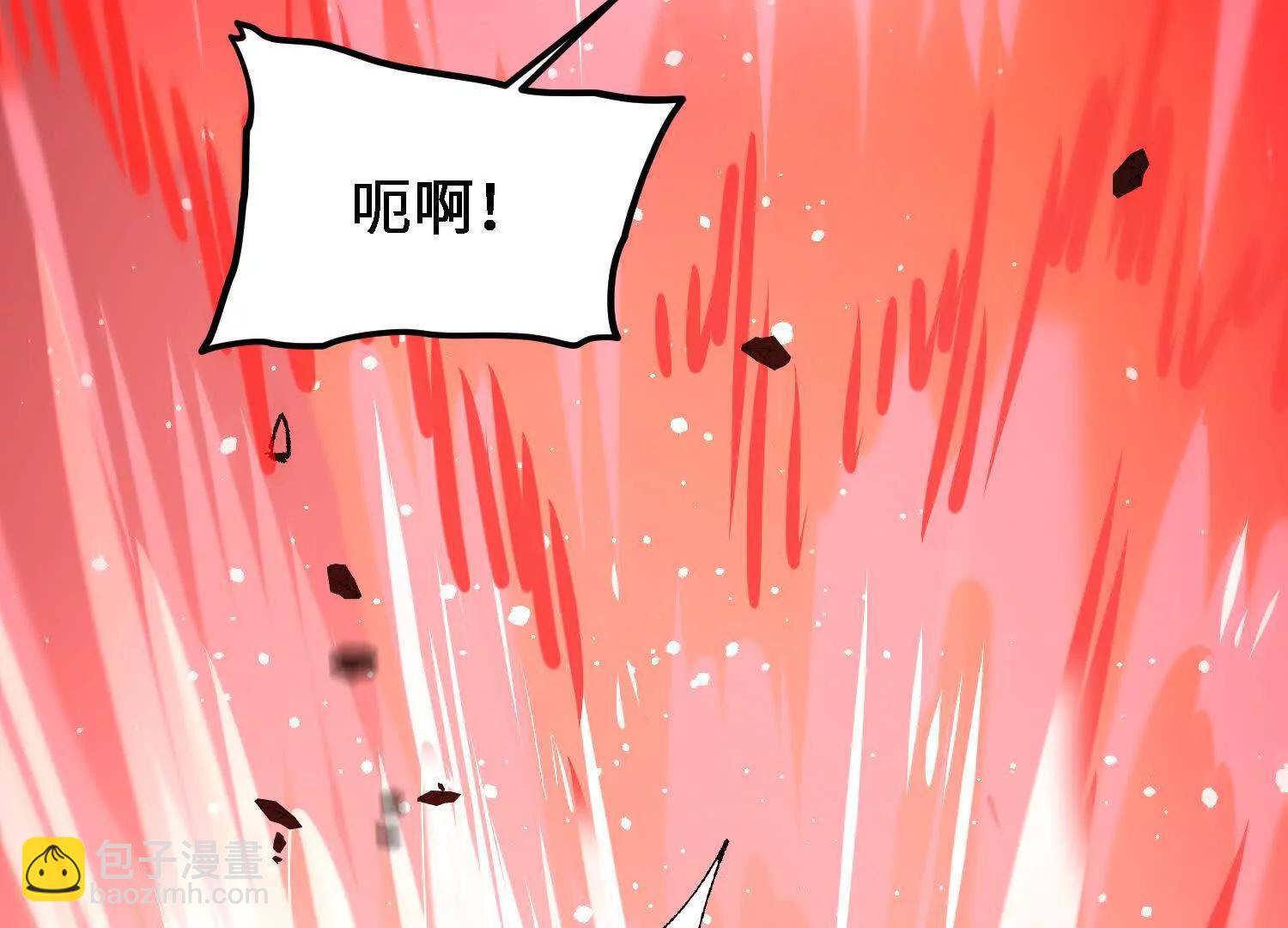 🍘物理修仙两万年 第51话  宇佳学的最后底牌 第21页