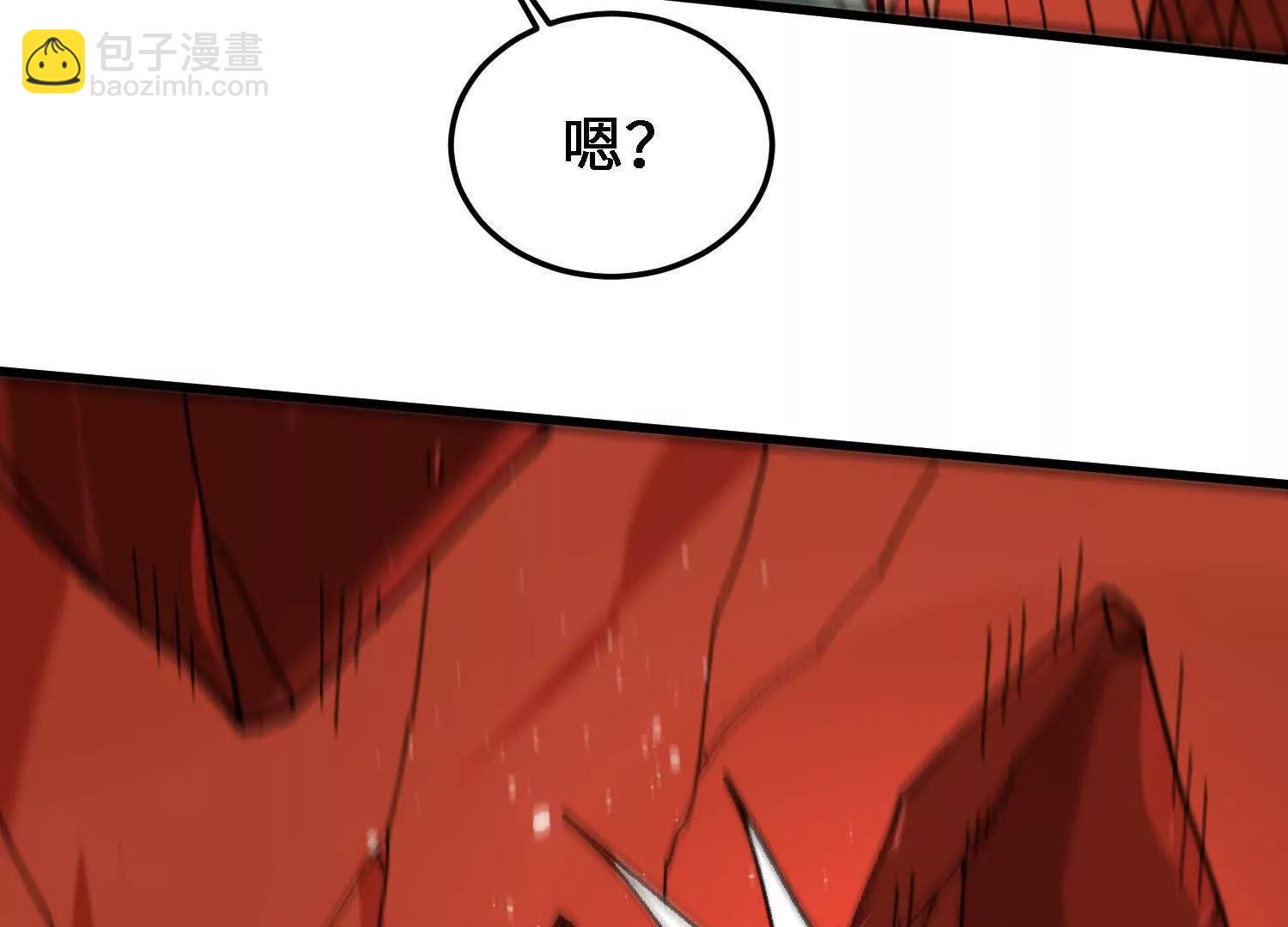 🍘物理修仙两万年 第51话  宇佳学的最后底牌 第31页