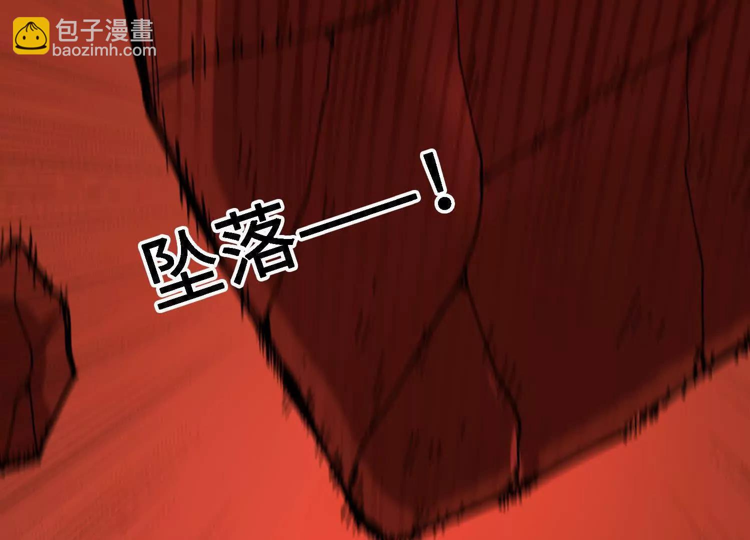 🍘物理修仙两万年 第51话  宇佳学的最后底牌 第35页