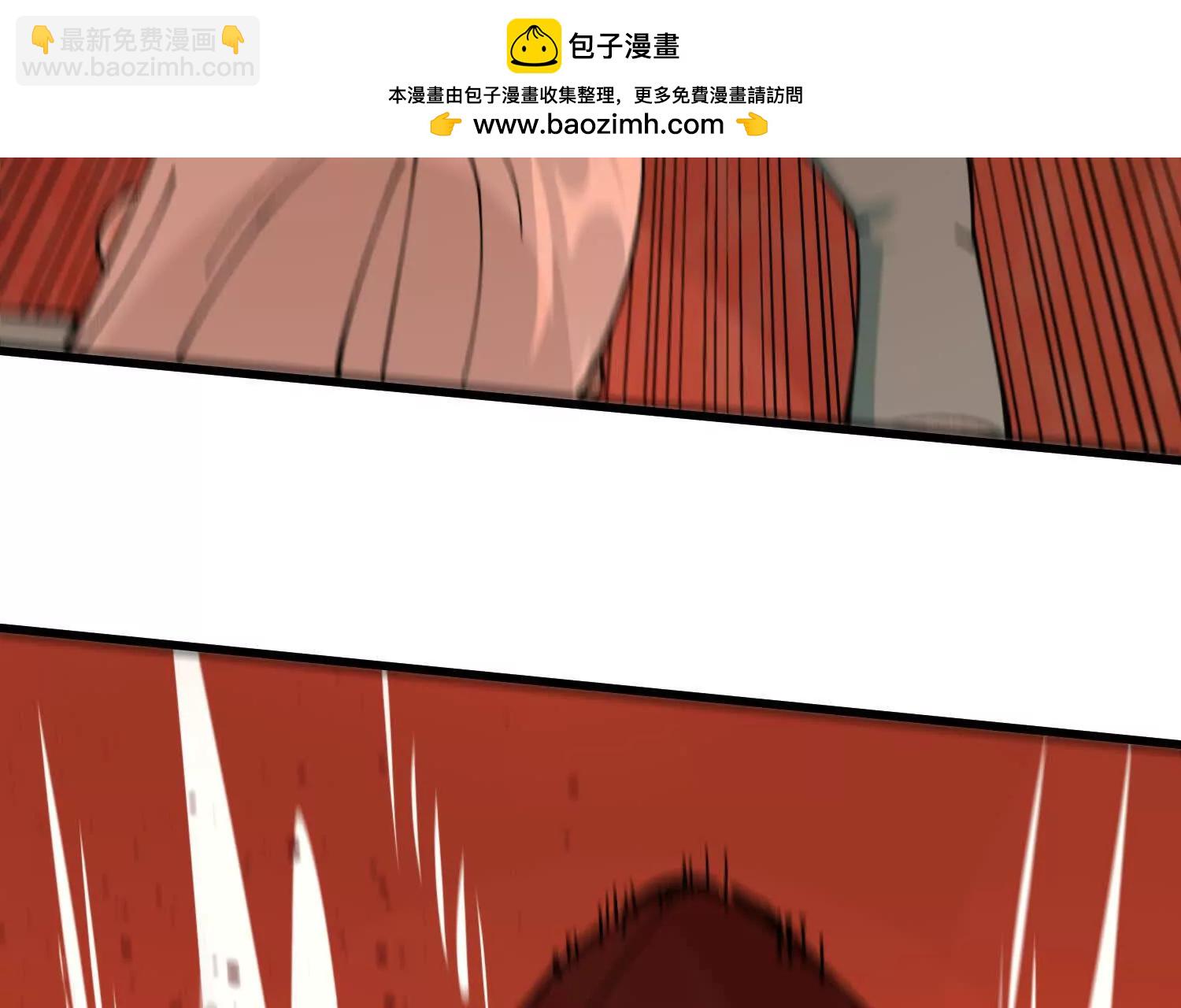 🍘物理修仙两万年 第51话  宇佳学的最后底牌 第37页