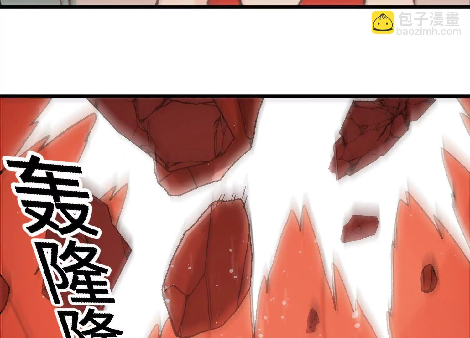 🍘物理修仙两万年 第51话  宇佳学的最后底牌 第47页
