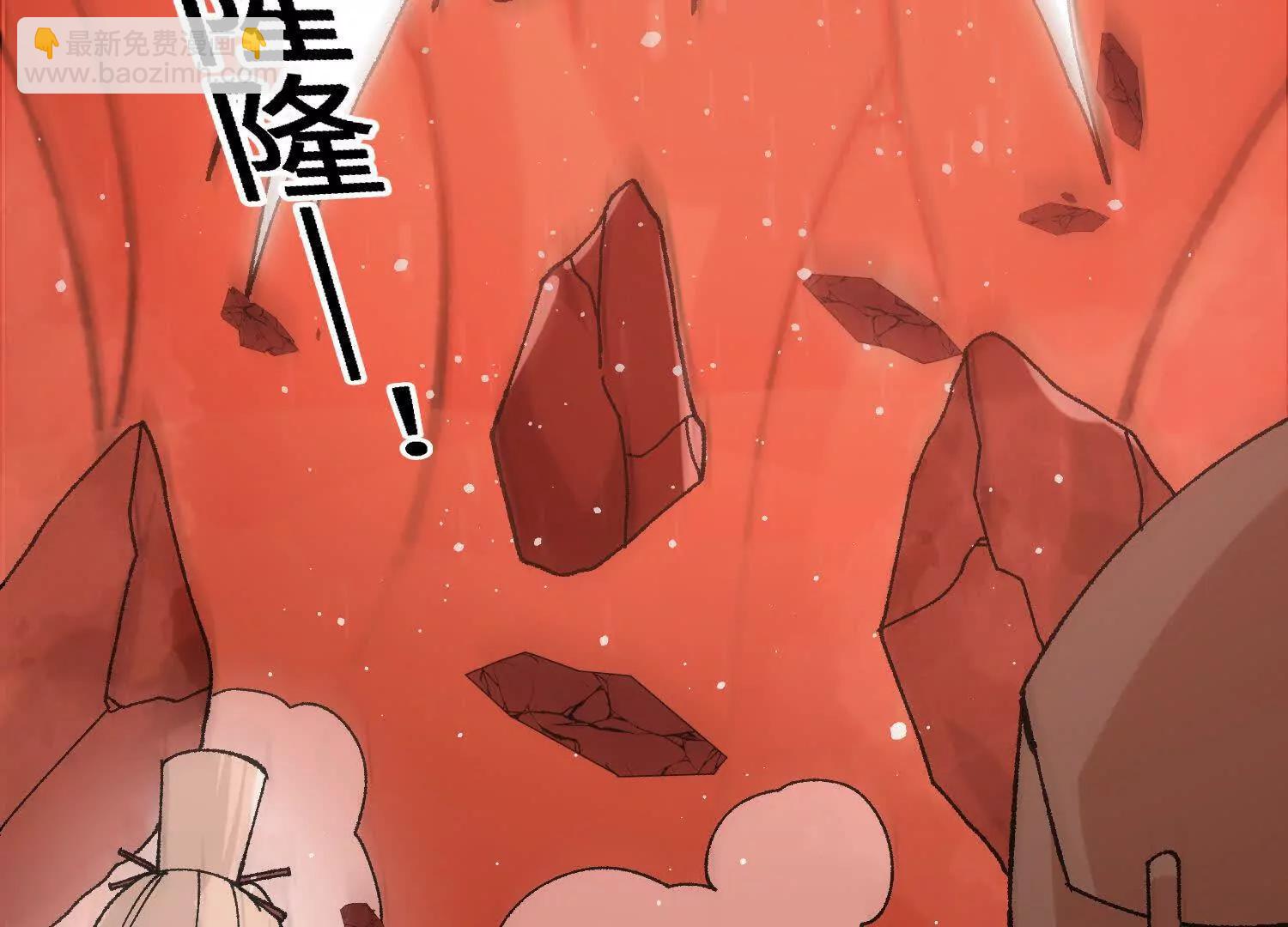 🍘物理修仙两万年 第51话  宇佳学的最后底牌 第48页