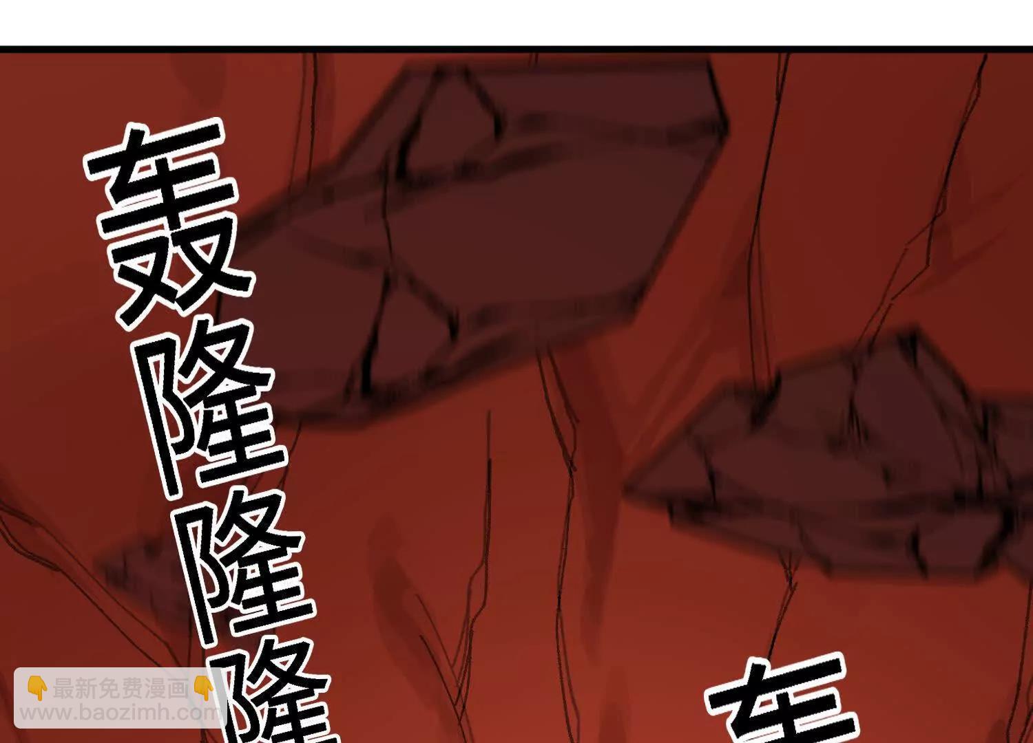 🍘物理修仙两万年 第51话  宇佳学的最后底牌 第6页