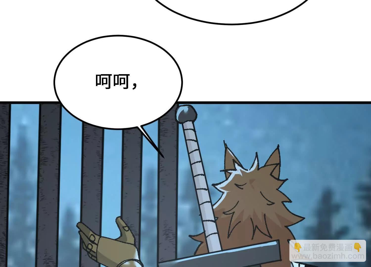 🍘物理修仙两万年 第53话  万妖林 第35页