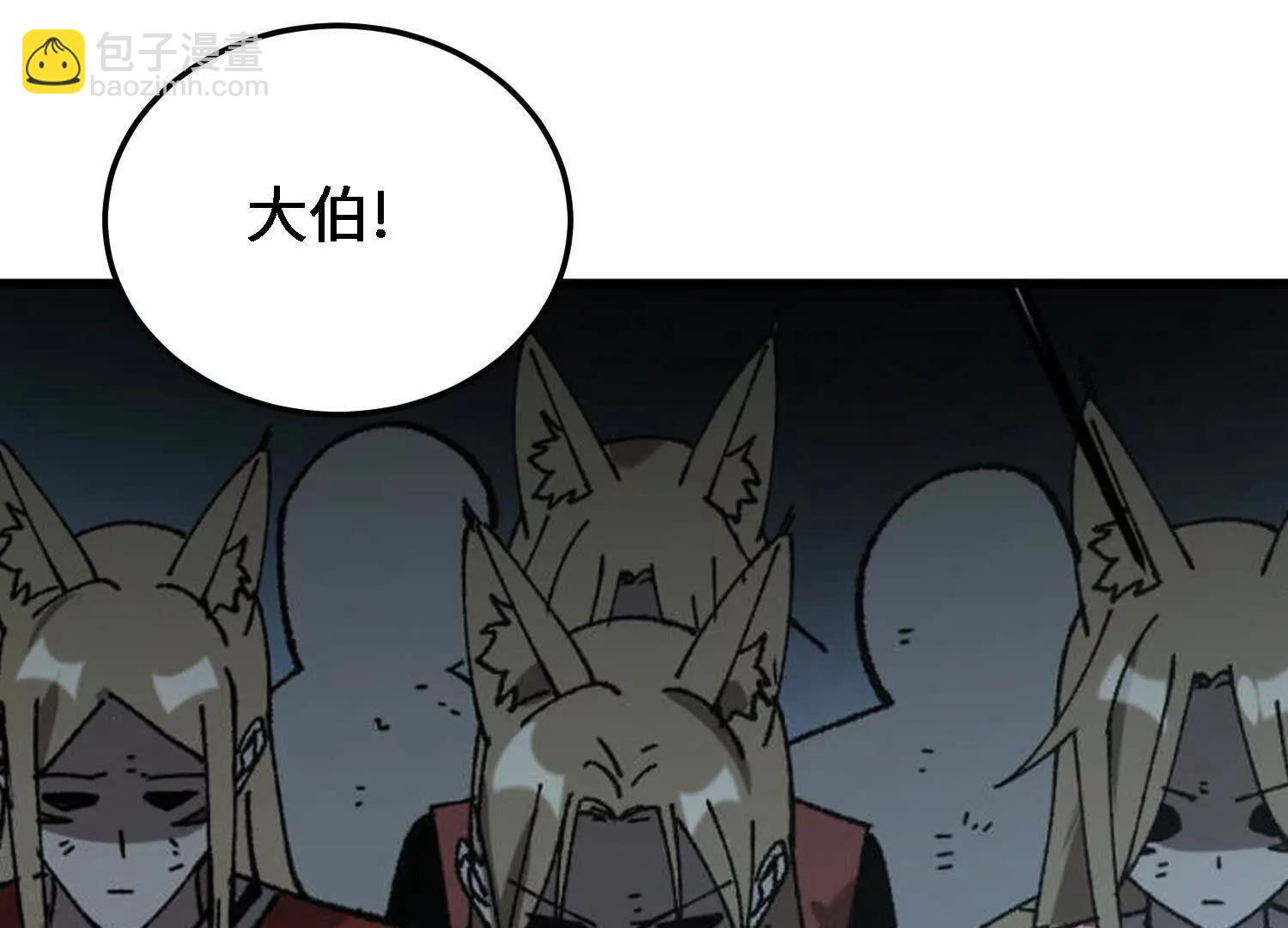🍘物理修仙两万年 第53话  万妖林 第6页
