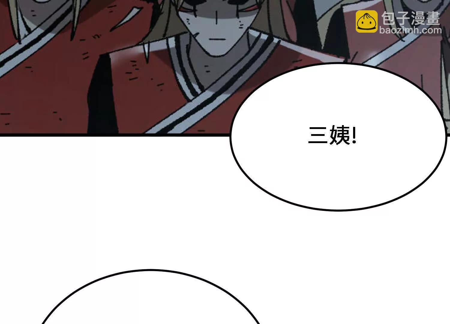 🍘物理修仙两万年 第53话  万妖林 第7页