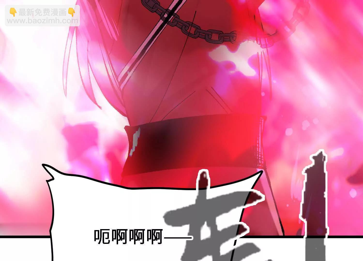 🍘物理修仙两万年 第55话  道歉！ 第11页