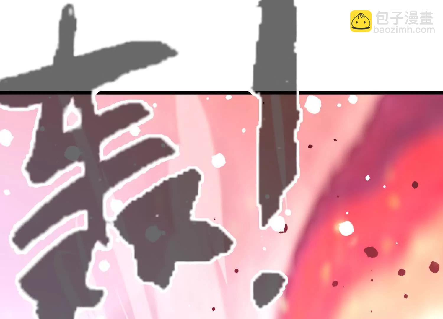 🍘物理修仙两万年 第55话  道歉！ 第20页