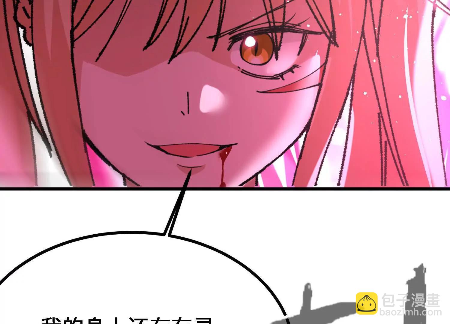 🍘物理修仙两万年 第55话  道歉！ 第30页