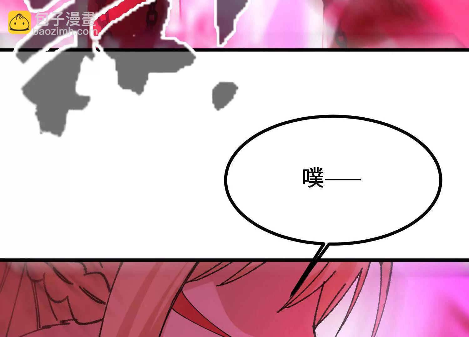 🍘物理修仙两万年 第55话  道歉！ 第37页