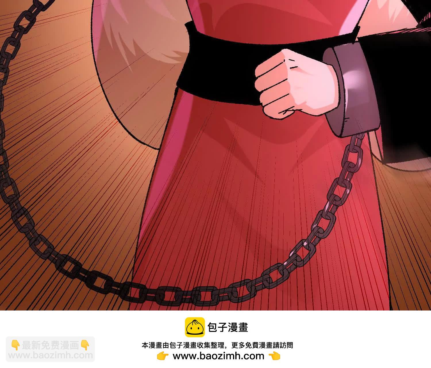 🍘物理修仙两万年 第55话  道歉！ 第50页