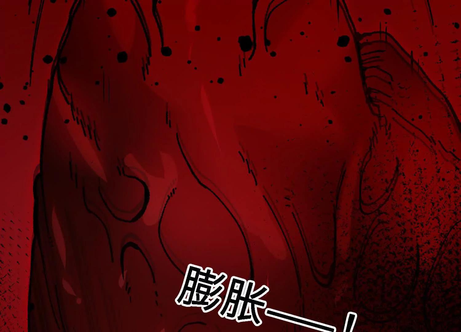 🍘物理修仙两万年 第57话  斩草除根 第16页