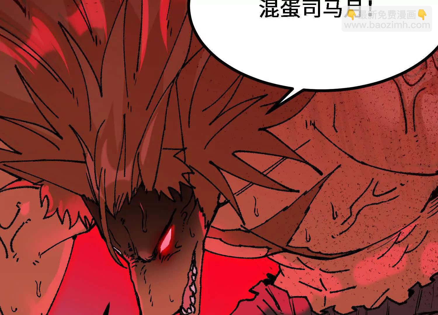 🍘物理修仙两万年 第57话  斩草除根 第19页