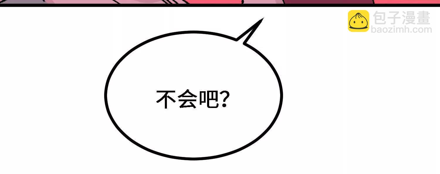 🍘物理修仙两万年 第57话  斩草除根 第22页