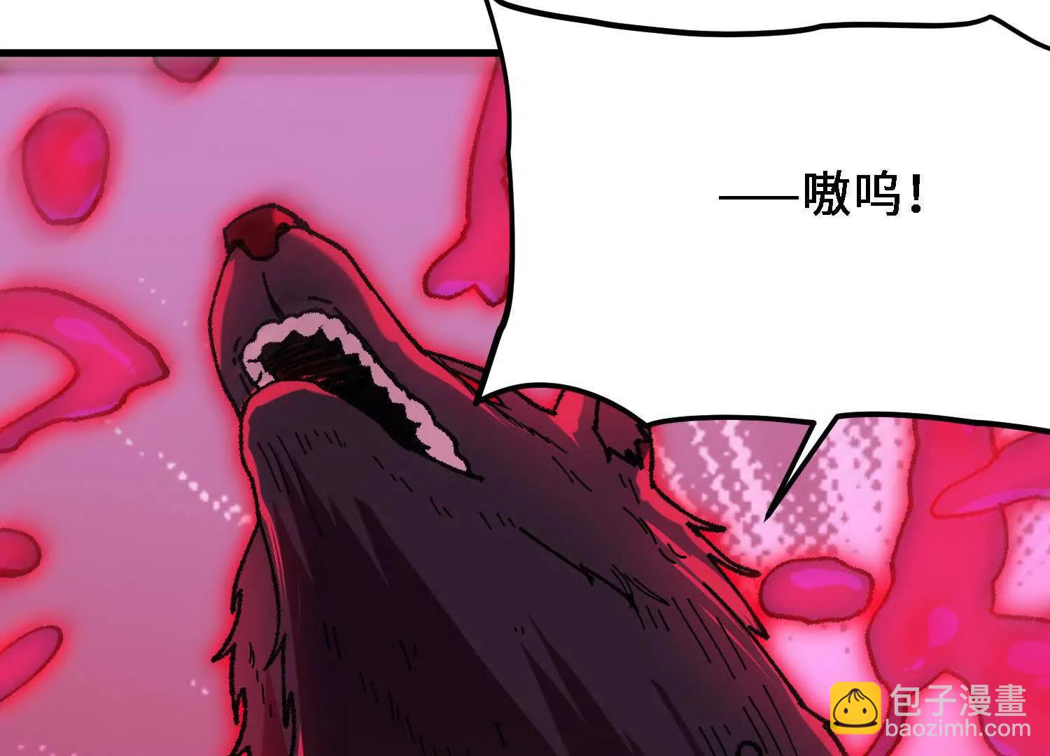 🍘物理修仙两万年 第57话  斩草除根 第23页