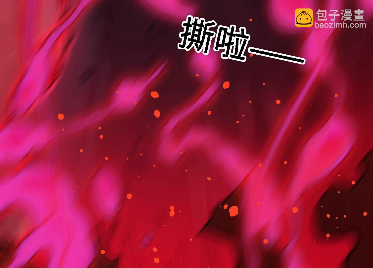 🍘物理修仙两万年 第57话  斩草除根 第25页