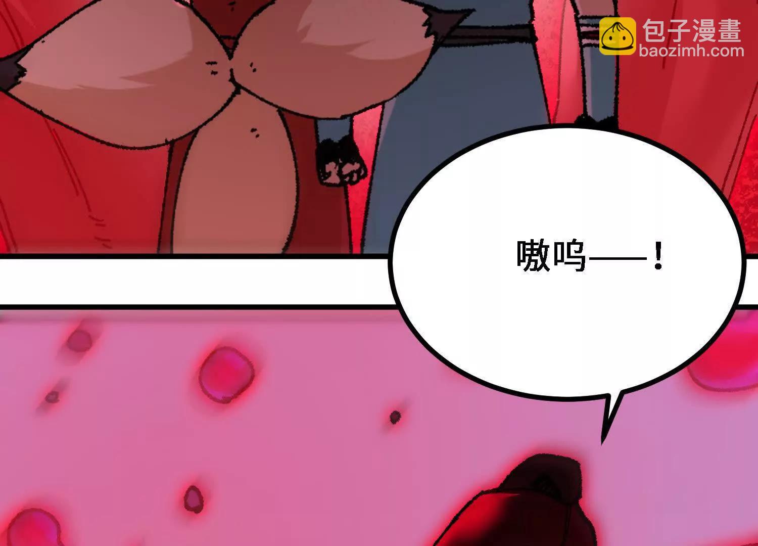 🍘物理修仙两万年 第57话  斩草除根 第34页