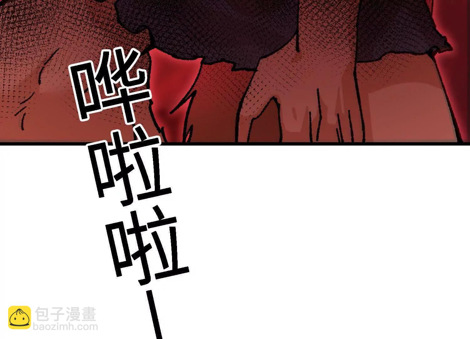 🍘物理修仙两万年 第57话  斩草除根 第45页