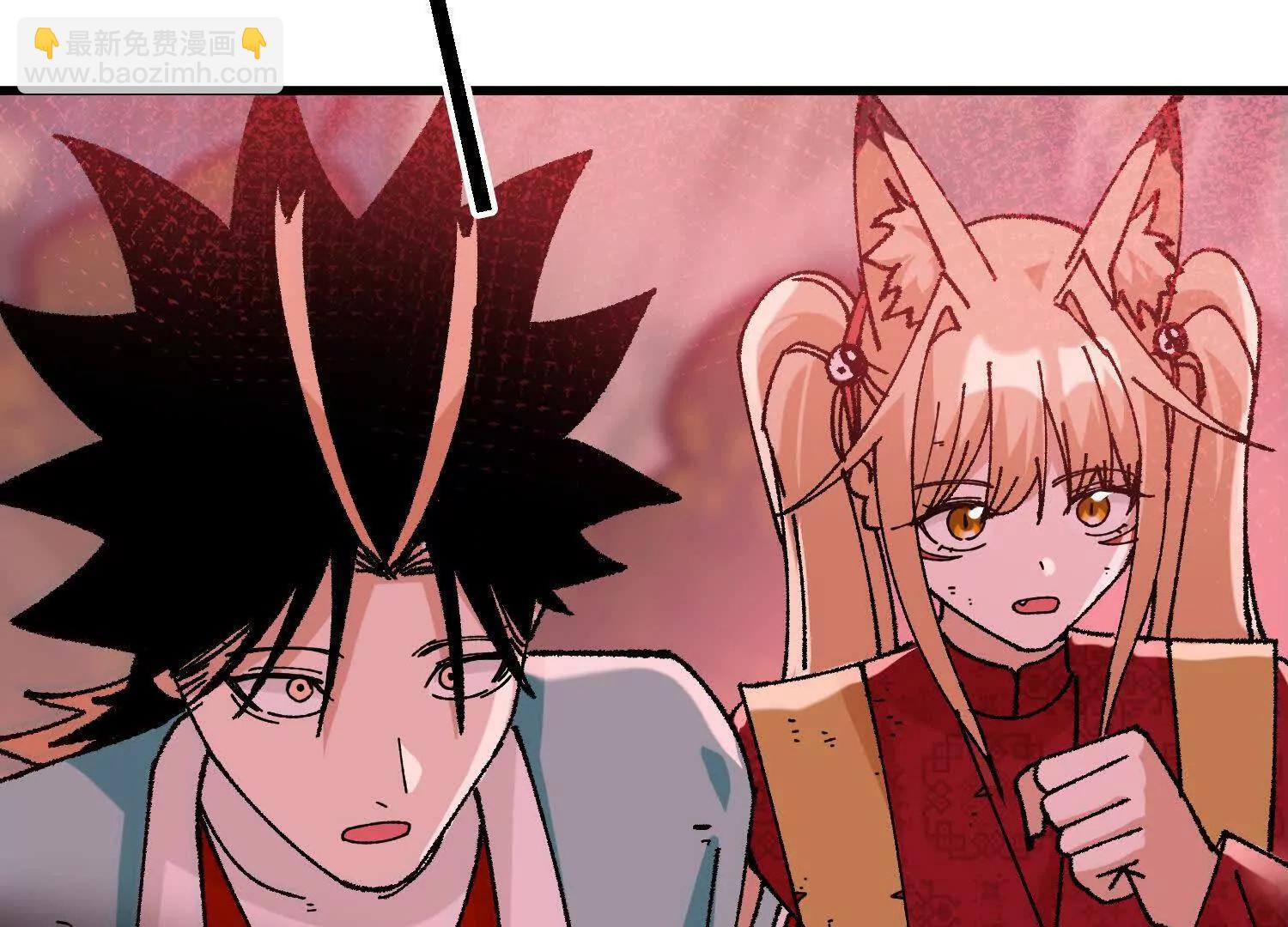🍘物理修仙两万年 第57话  斩草除根 第46页