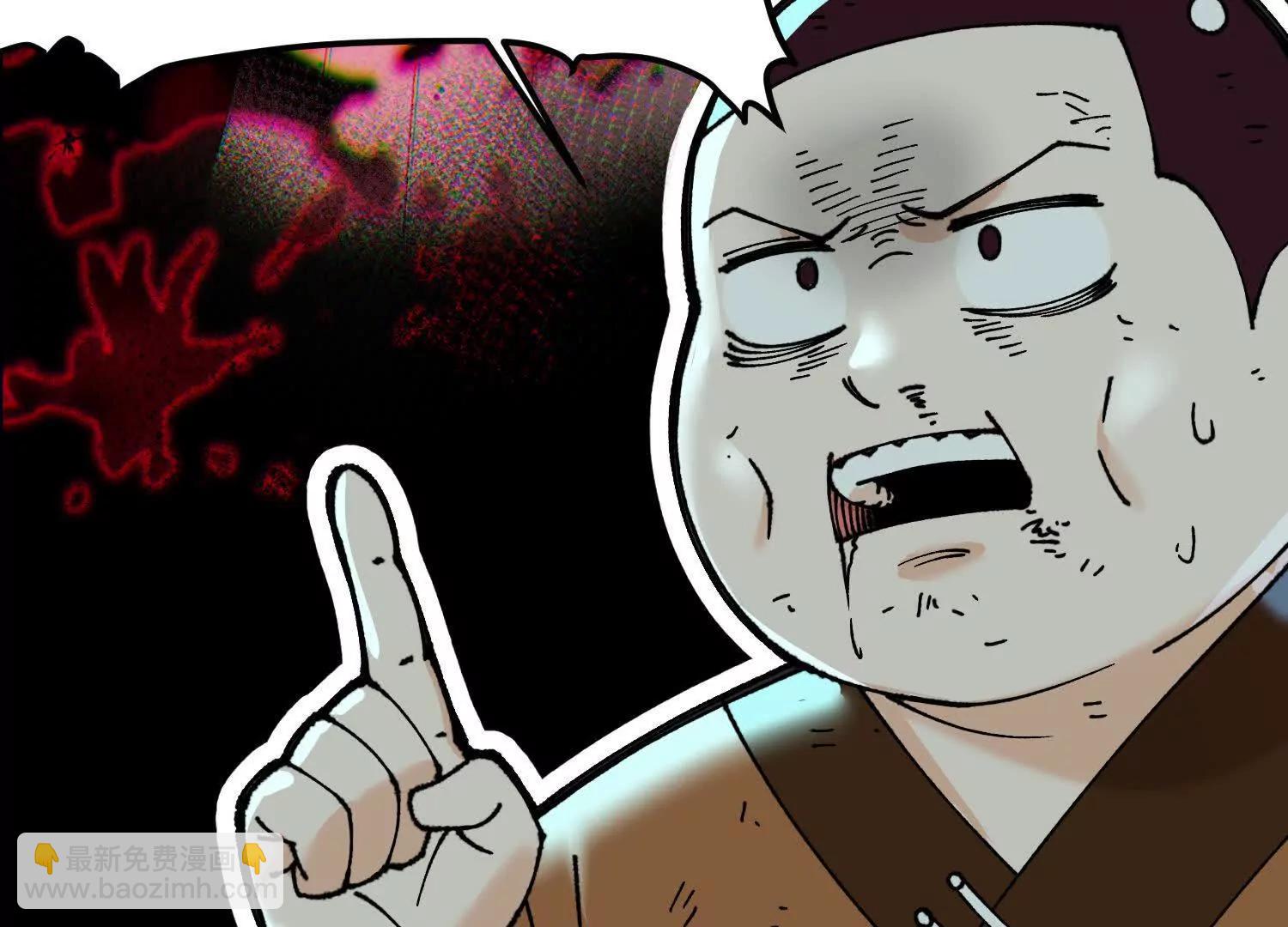 🍘物理修仙两万年 第6话 绝对强者宇天行！ 第14页