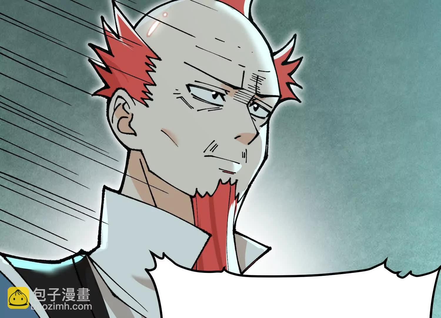 🍘物理修仙两万年 第6话 绝对强者宇天行！ 第18页