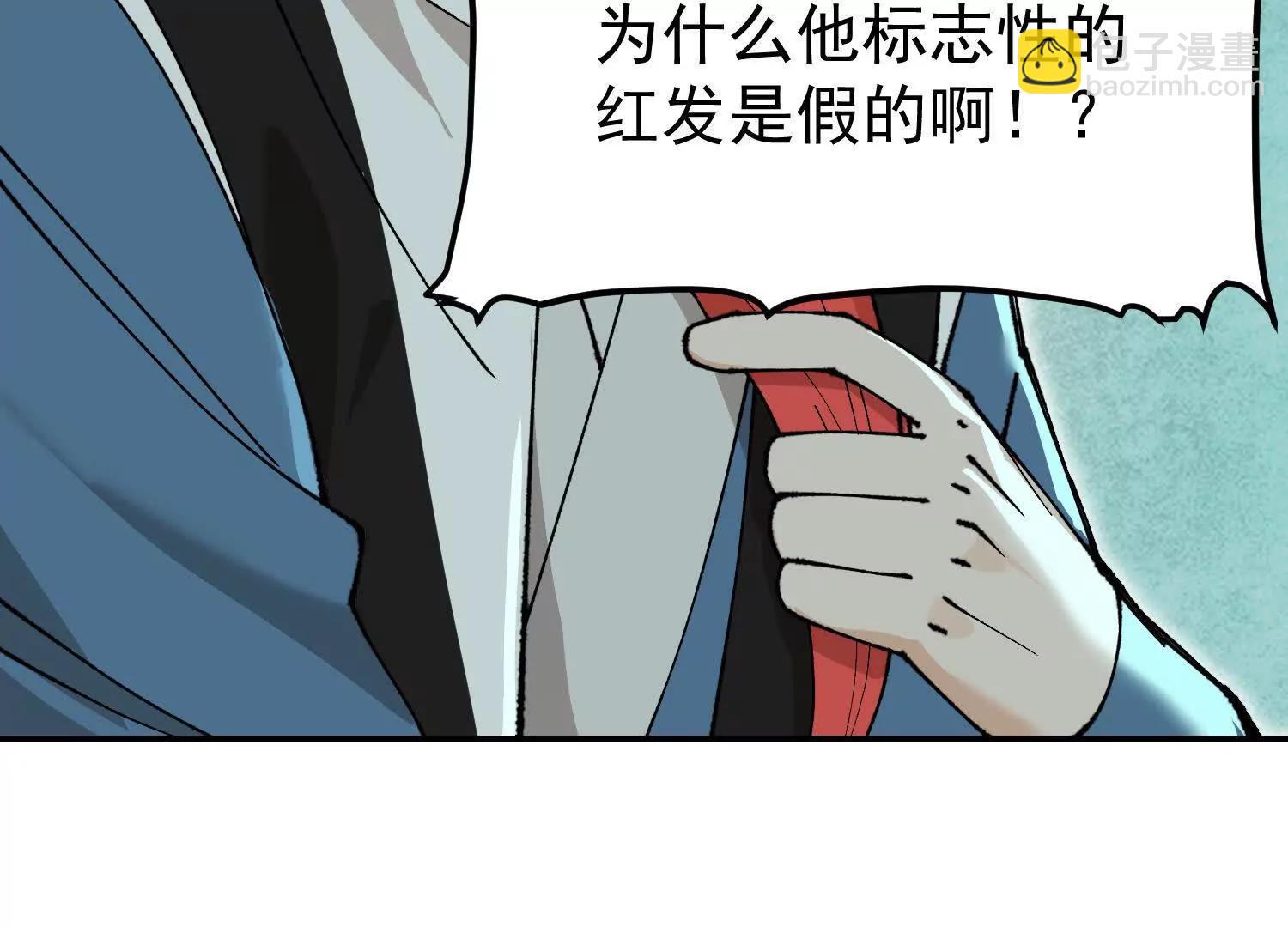 🍘物理修仙两万年 第6话 绝对强者宇天行！ 第19页