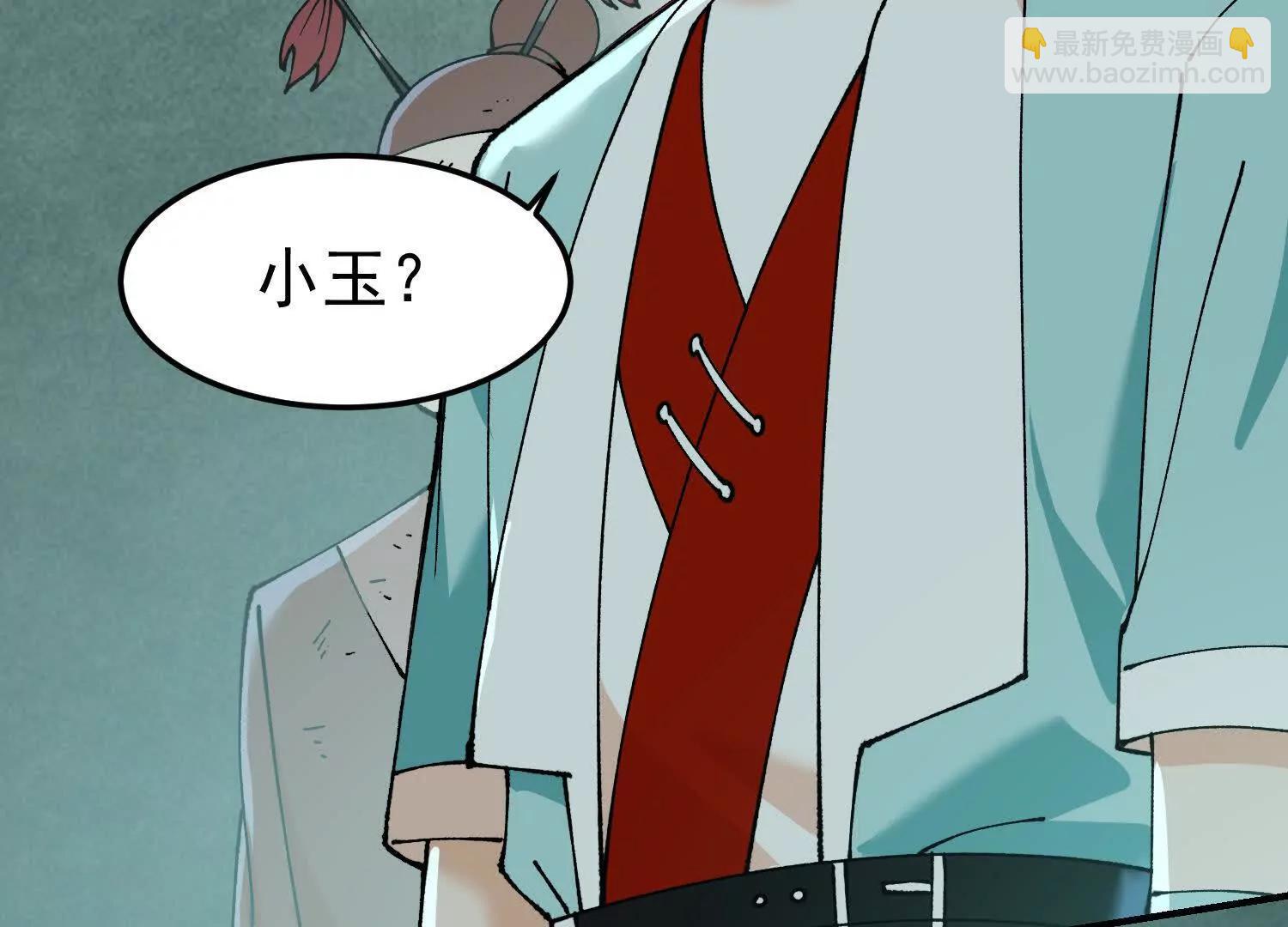 🍘物理修仙两万年 第6话 绝对强者宇天行！ 第29页