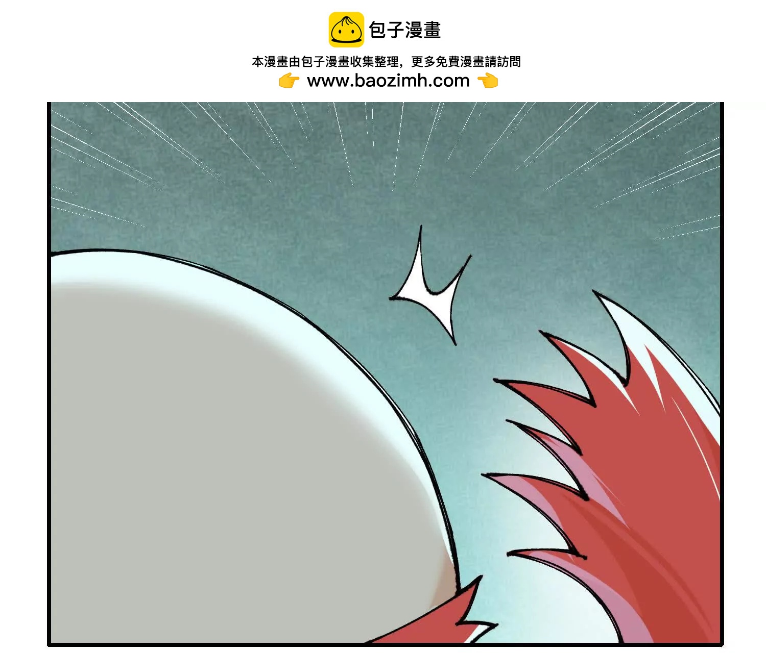 🍘物理修仙两万年 第6话 绝对强者宇天行！ 第38页