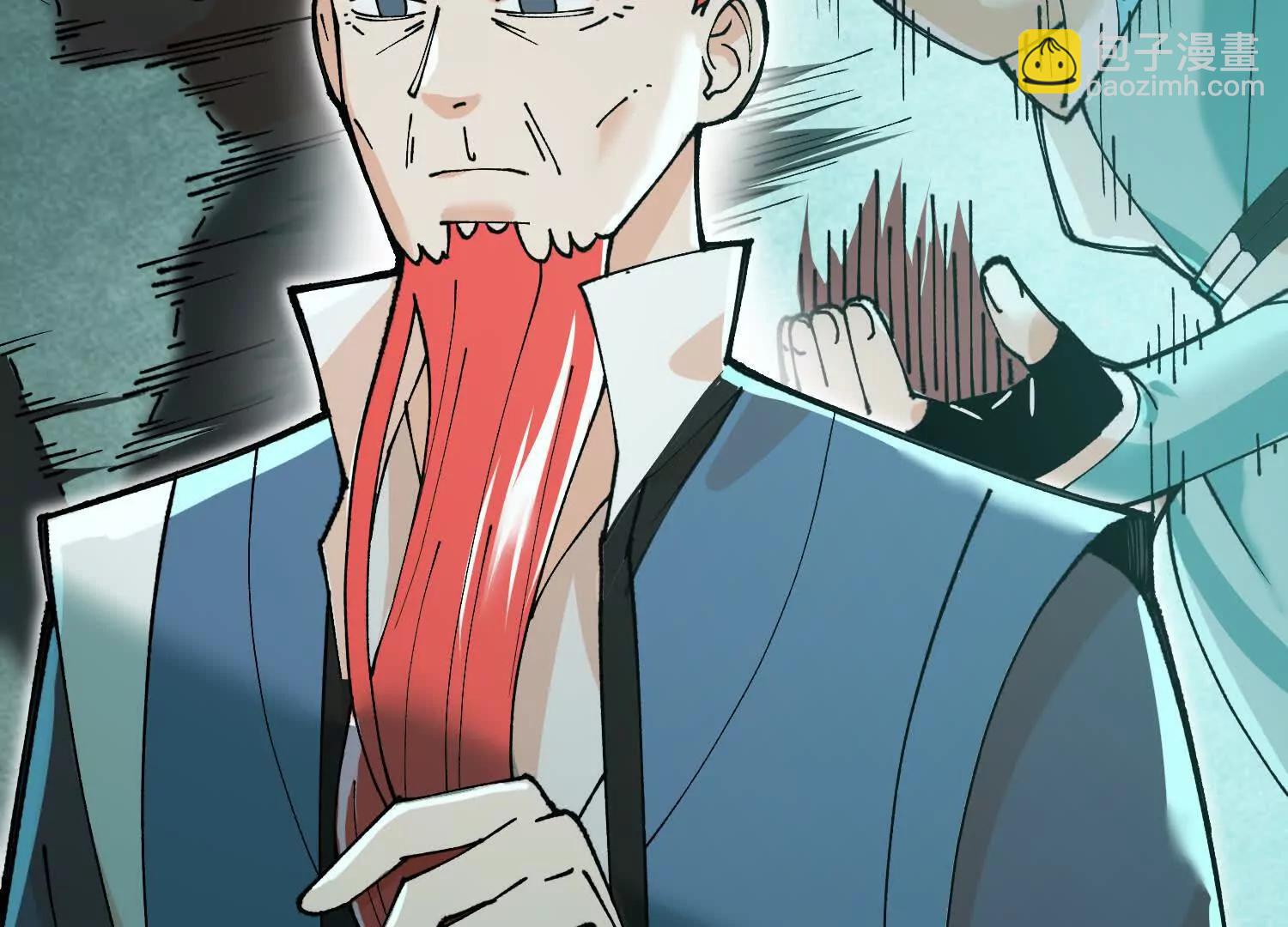 🍘物理修仙两万年 第6话 绝对强者宇天行！ 第45页
