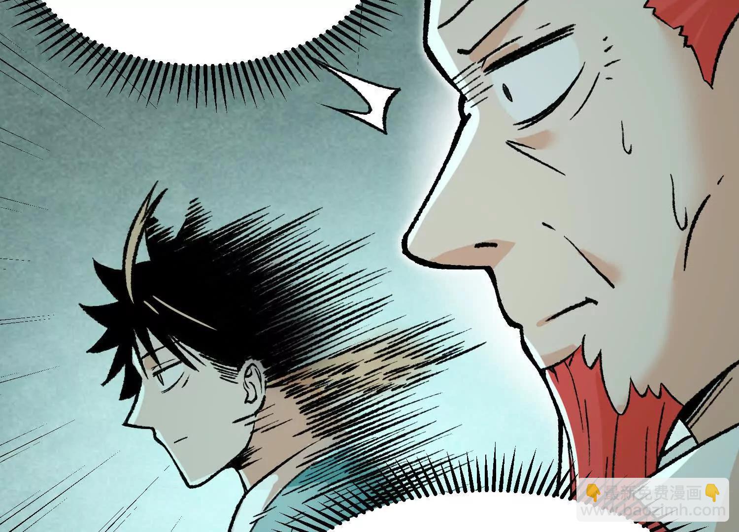 🍘物理修仙两万年 第6话 绝对强者宇天行！ 第47页